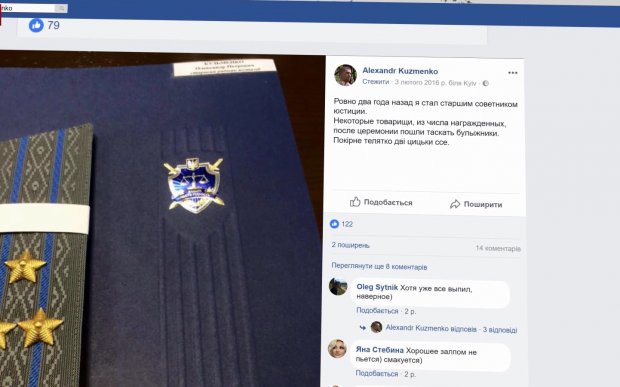 Обурливий реванш: як поновленому після люстрації прокурору хочуть повернути втрачену зарплатню