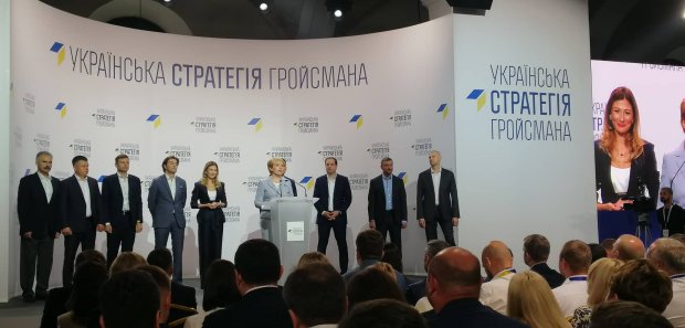 Партія Українська стратегія іде на парламентські вибори: хто увійшов до списку