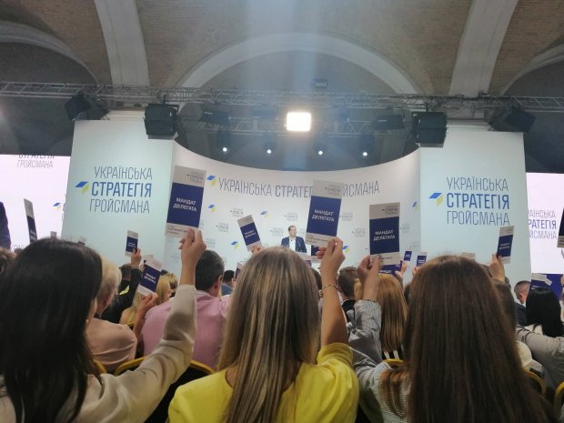 Партія Українська стратегія іде на парламентські вибори: хто увійшов до списку