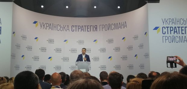 Партія Українська стратегія іде на парламентські вибори: хто увійшов до списку