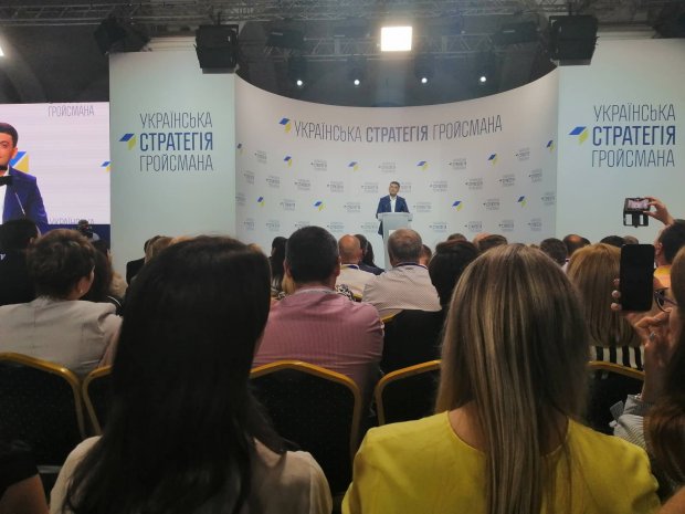 Партія Українська стратегія іде на парламентські вибори: хто увійшов до списку