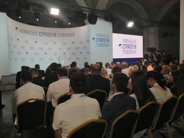 Партія Українська стратегія іде на парламентські вибори: хто увійшов до списку