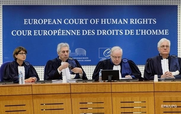 Порушення прав і сводоб ромів: Україна виплатить 5 мільйонів гривень компенсації