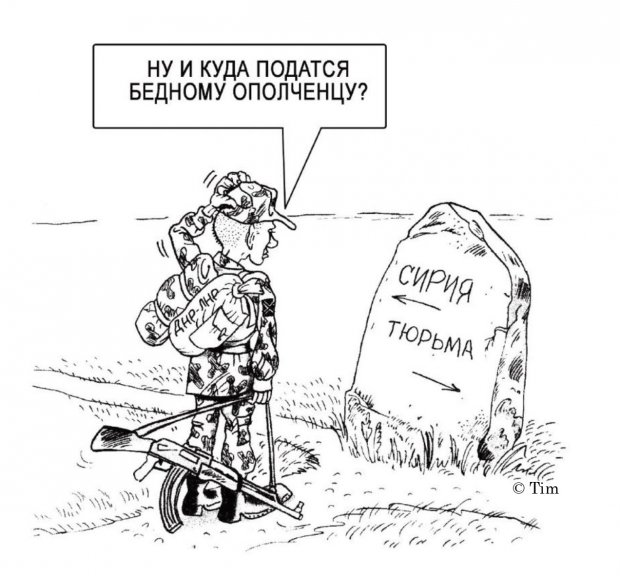 Посмійтеся трохи: Нові карикатури на російських окупантів