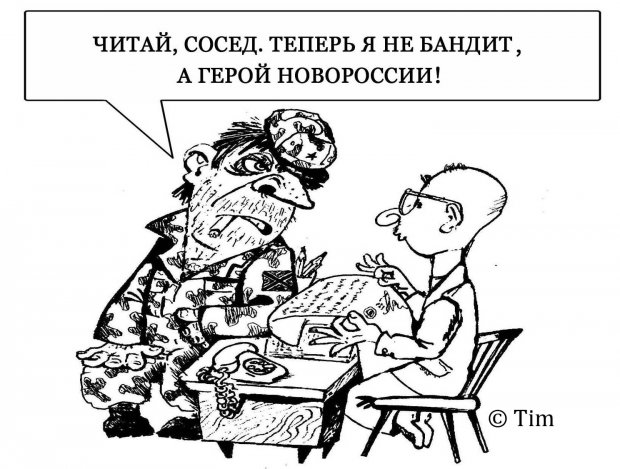 Посмійтеся трохи: Нові карикатури на російських окупантів