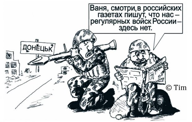 Посмійтеся трохи: Нові карикатури на російських окупантів