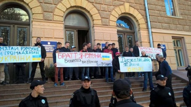 Представники румунської громади пікетують будівлю Чернівецької ОДА