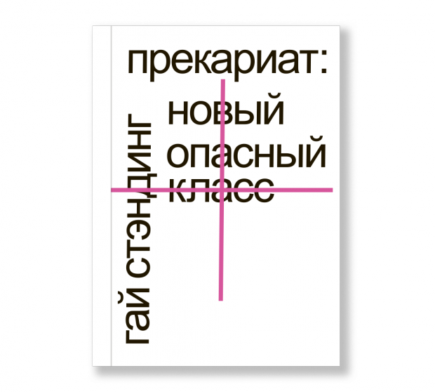 Прокачай себе: 5 авторів, що впливають на формування особистості