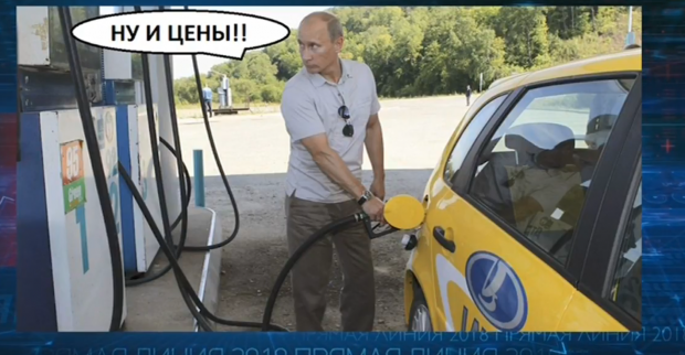 Пропагандисти Кремля потролили Путіна під час прямої лінії: фото