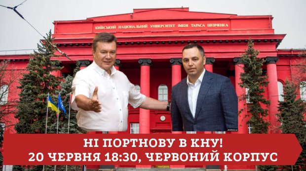 Протест проти Портнова: студент заявив про погрози за участь в акції