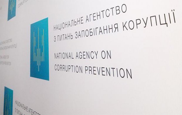 Рік саботажу боротьби з корупцією: чим найбільше пишалося керівництво України
