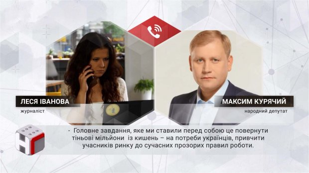 Ринок оцінки нерухомості в Україні: під реформами запрацювали нові корупційні схеми