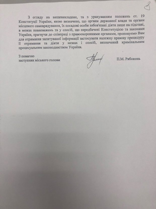 Саакашвілі оприлюднив чорну касу Одеської міськради у суді над Трухановим: фото