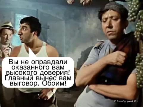 Самые смешные мемы недели: культ Зеленского, сумасшедшие депутаты, компромиссы Коломойского