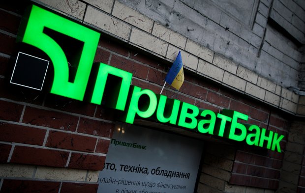 Що буде з Приватбанком і чого чекати його клієнтам