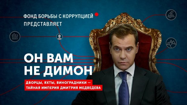 Що мають зробити українські політики для підвищення своєї популярності?