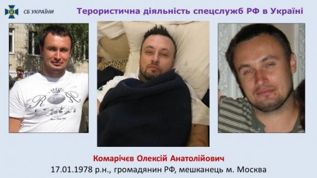Стоять за гучними вбивствами: СБУ вдалося викрити групу російських диверсантів