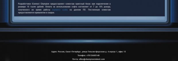 Таємний світ грального бізнесу: як працюють та маскуються нелегальні заклади в Україні
