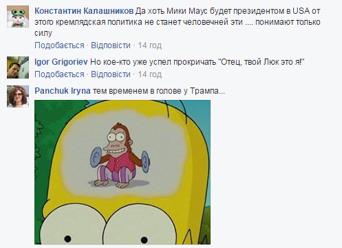Темний лорд чи маска чорного лебедя: в мережі кепкують над інавгурацією Трампа