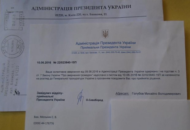 Тревожными сигналами о Труханове займется Генеральная прокуратура Украины