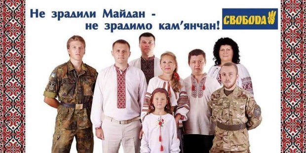 Три роки від теракту під Верховною Радою: що змінили трагічні події