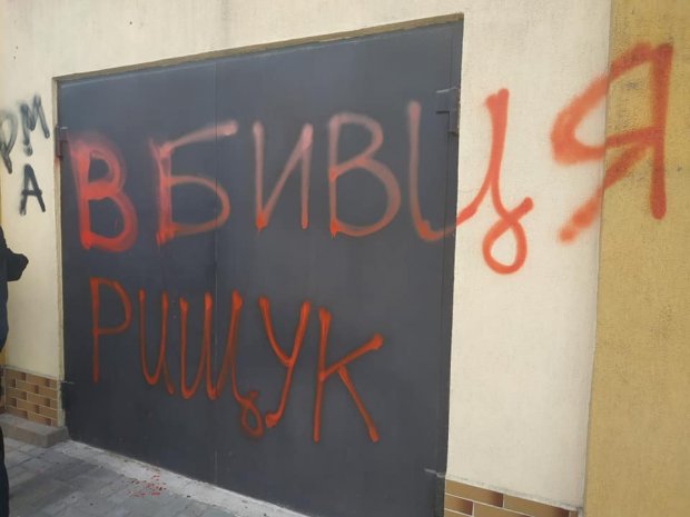 Тут живе вбивця: під будинками Мангера та Рищука вимагали кари за смерть Гандзюк, фото і відео