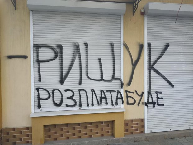 Тут живе вбивця: під будинками Мангера та Рищука вимагали кари за смерть Гандзюк, фото і відео