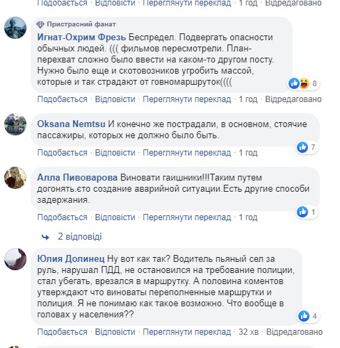 У Дніпрі – масштабна ДТП з переповненою маршруткою: багато постраждалих – фото і відео