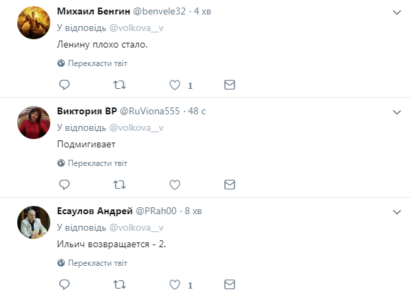 У гості до Леніна в Москві завітала швидка: курйозне фото