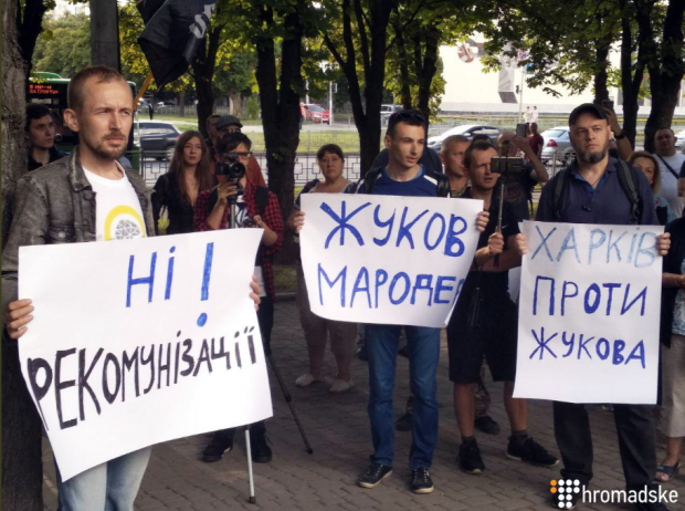 У Харкові поряд з бюстом Жукова пройшла акція протесту