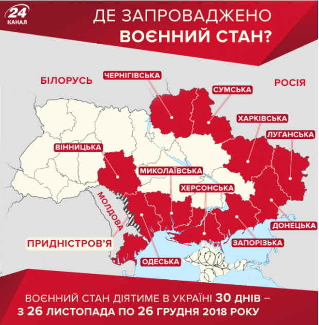 У Херсоні через воєнний стан обмежили продаж алкоголю: деталі