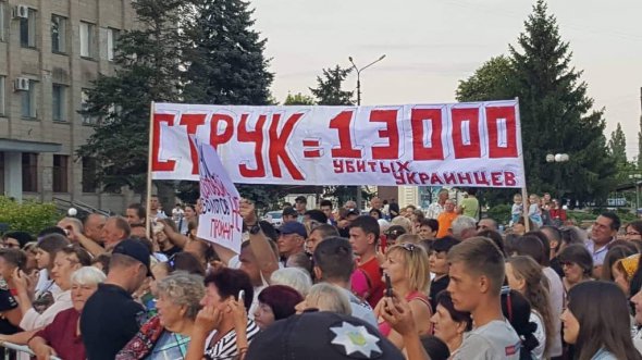 У Старобільську пікетували концерт Зіброва на підтримку спонсора терористів ЛНР