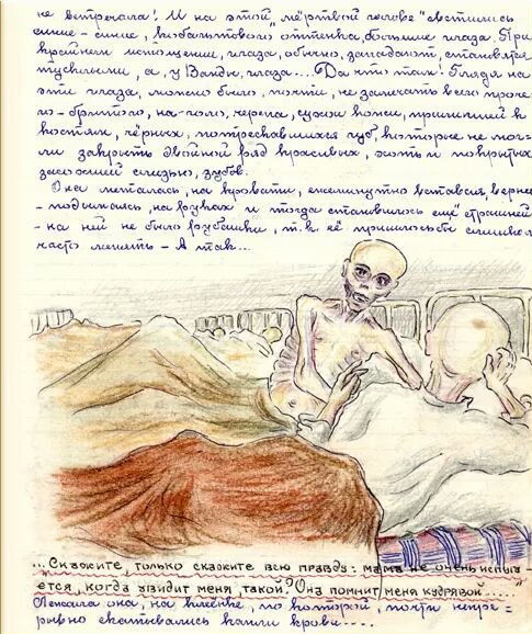 Убийство выстрелами в упор, головы, разбитые прикладами, – ужасы ГУЛАГа глазами женщины