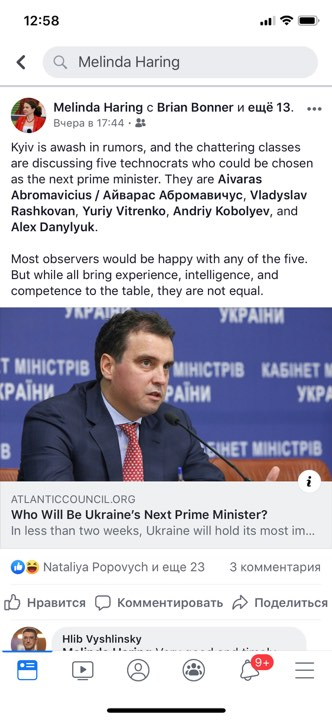 Відомі 5 кандидатів на пост прем’єр-міністра України, – ЗМІ
