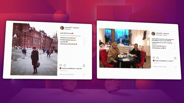 Відпочинки за тисячі доларів та годинники з діамантами: королівське життя дружини прокурора