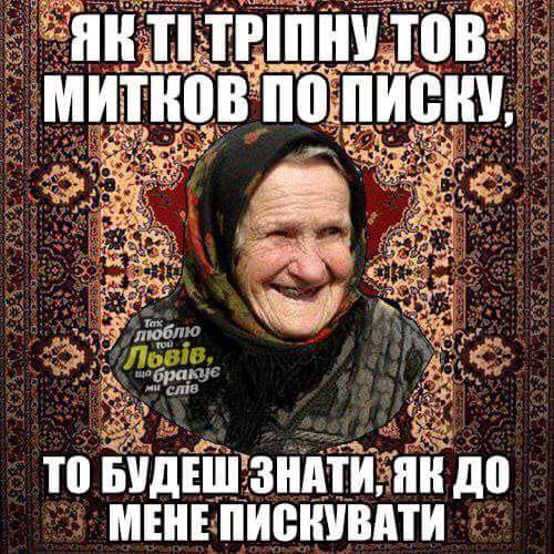 В Україні боротимуться з матюками: в Раді зявився законопроект