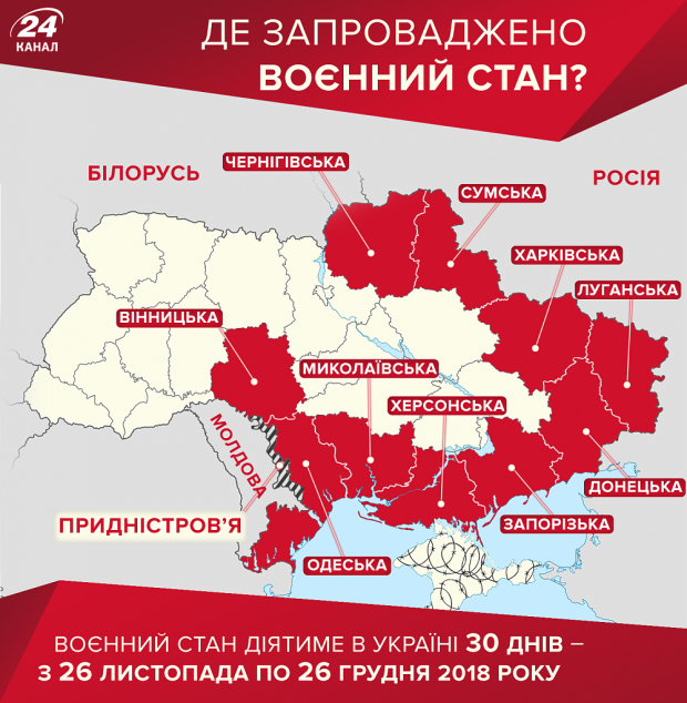 В Україні стартували масштабні збори резервістів: перші результати
