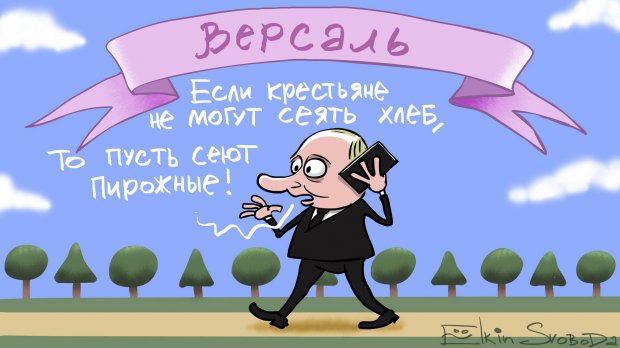 Візит Путіна до Макрона зобразили у вїдливій карикатурі про бідність росіян