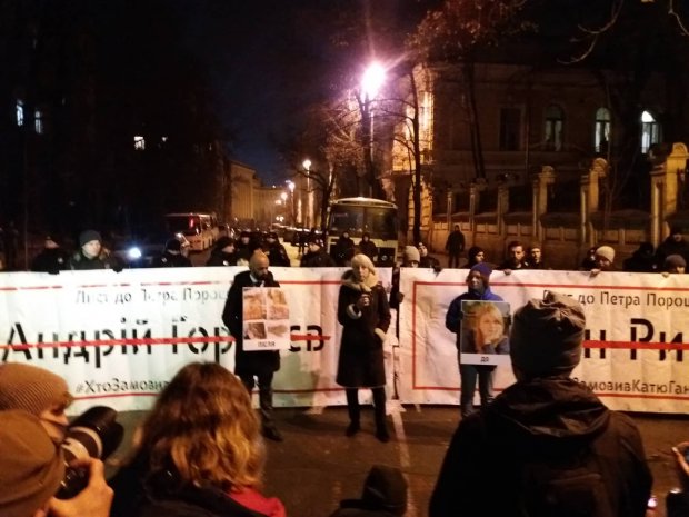 Вбивство Гандзюк: активісти пікетували АП і офіс Батьківщини, фото та відео