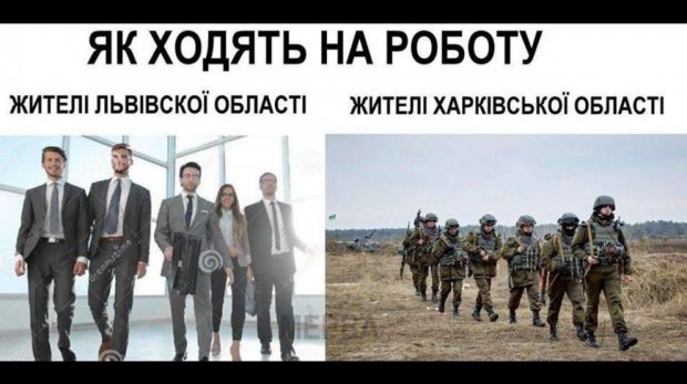 Воєнний стан в Україні: зявилася креативна підбірка мемів у соцмережах