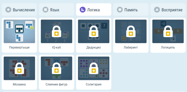 Як активізувати критичне мислення: перевірені лайфхаки
