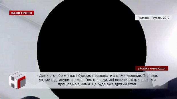Як діють сітки підкупу виборців у Порошенка: розслідування Bihus.info
