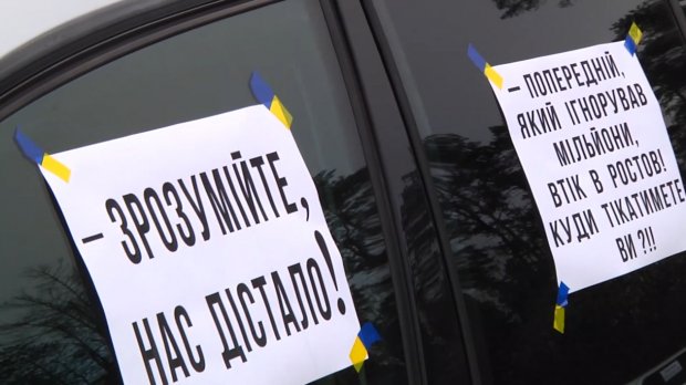 Як пройшла акція протесту євробляхерів у 50-ти містах України: фото з місця подій