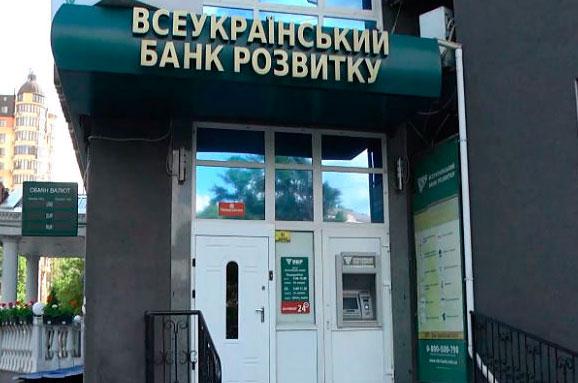 Як знімали гроші з банку сина екс-президента Януковича та скільки на цьому заробив Порошенко