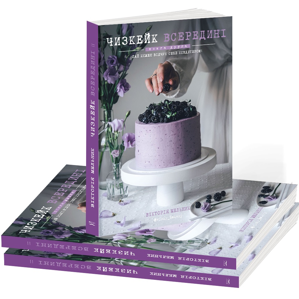 Якими книжками вражатимуть видавці на Книжковому арсеналі-2019