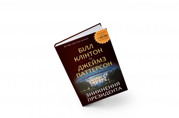 Якими книжками вражатимуть видавці на Книжковому арсеналі-2019