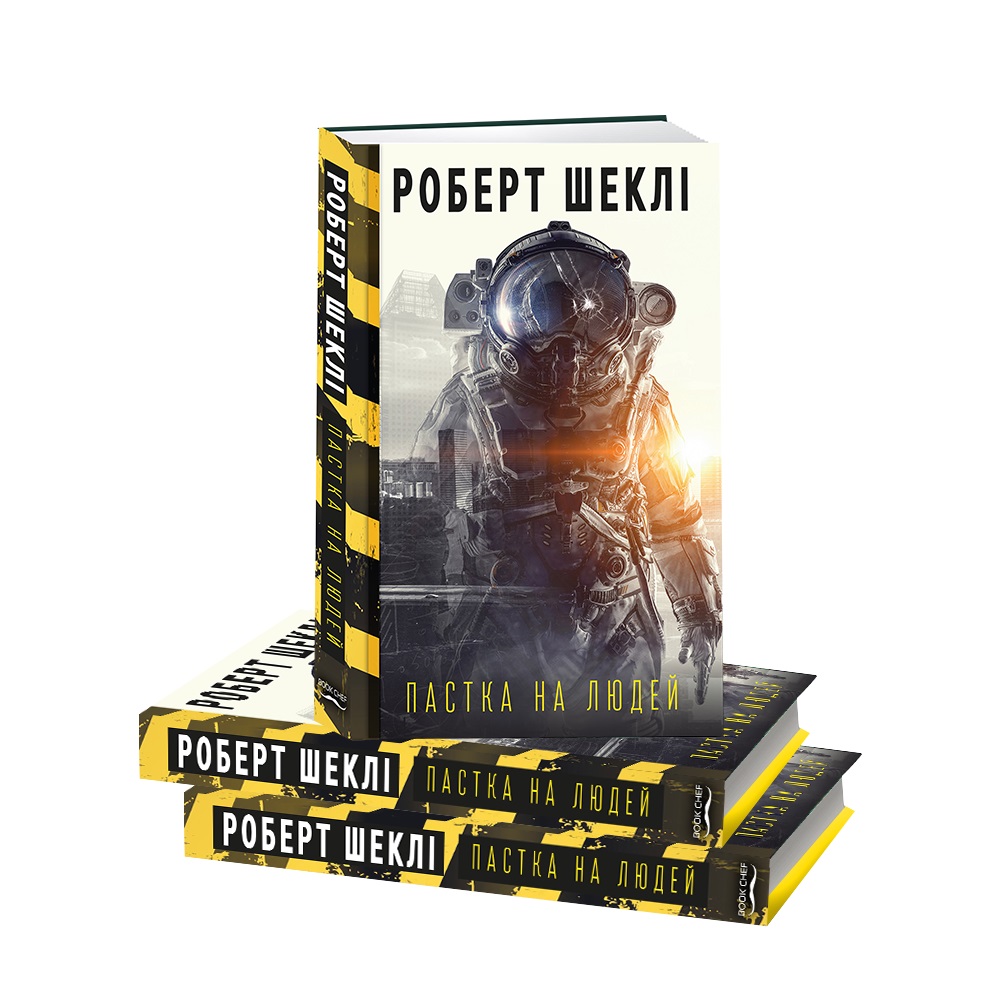 Якими книжками вражатимуть видавці на Книжковому арсеналі-2019