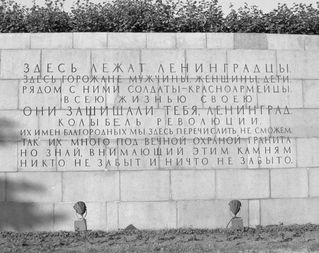 Яку правду замовчує вислів ніхто не забутий, ніщо не забуте 9 травня