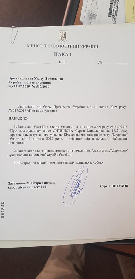 Зеленський помилував бранця Кремля Литвінова, який після Росії сидів в Україні