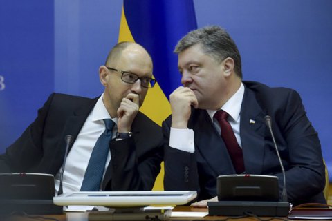 Зеленський vs Верховна Рада: війна чи союз?